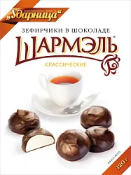 Зефирчики в шоколаде Класический Шармэль 120г Ударница