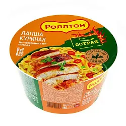 Лапша быстрого приготовления яичная Роллтон Острая Куриная по-домашнему 90г чашка