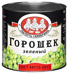 Консервы овощные Зеленый горошек 425мл Скатерть-Самобранка
