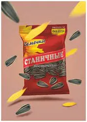 Семечки Станичные ВОСТОЧНЫЕ без соли 70г