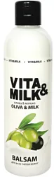Бальзам для волос Vita&Milk  Олива и молоко 250мл