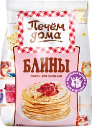 Смесь для выпечки Блины Печем дома 250г
