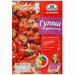 Приправа Смесь На Второе Гуляш по домашнему 27г Трапеза