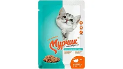 Корм для кошек Мурчик с индейкой в соусе 75г