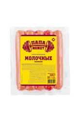 Сосиски Молочные классические 300 гр. Останкино