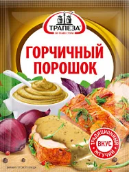 Приправа Горчичный порошок 40г Трапеза
