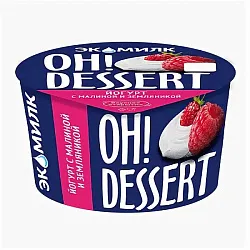 Йогурт "ОХ!ДЕСЕРТ" малина-земляника 4,2% 130г Экомилк