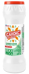 Чистящий порошок Санитарный Санокс 400г