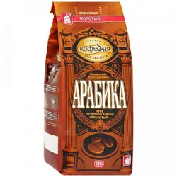 Кофе молот. АРАБИКА натур.жар. 250г МКП