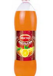 Напиток сильногаз.безалкогольный Мастер вк. Апельсина 0,5л