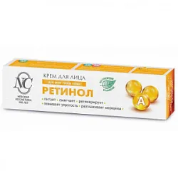 Крем для лица Ретинол 40 мл