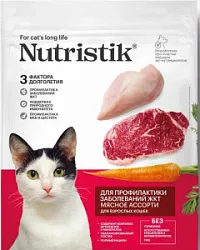 Корм для взрослых кошек Nutristik Мясное ассорти 300г 