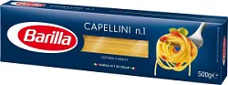 Макаронные изделия Barilla Капеллини 450г