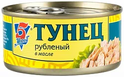 Консервы рыбные Тунец рубленый в масле 185г 5 Морей