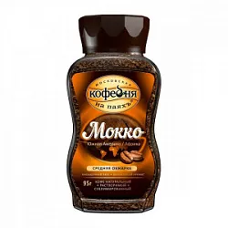 Кофе стек. МОККО  натур. раствор. 95г МКП