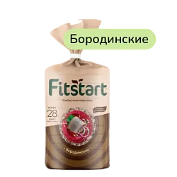 Хлебцы многозерновые FITSTART Бородинские 90г Мистраль
