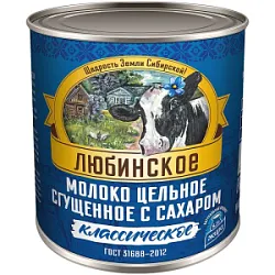 Молоко цельное сгущ.с сах. жирн.8,5% 380г Любинское 