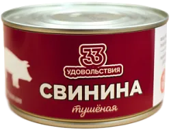 Консервы мясные Свинина тушеная в/с ГОСТ 325г 33 Удовольствия