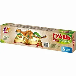 Гуашь  ЛУЧ "Zoo" 6 цв. 15мл 125г блок-тара 19С1250-08 (28)