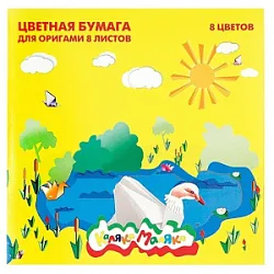 Бумага цв.8л 8цв тониров. для оригами 2-сторон. БЦОКМ08