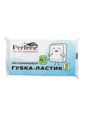 Губка Perfera Меламиновая экстра эффект 3шт