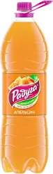 Напиток безалког. с/г ТМ Радуга Со вкусом Апельсина 2л ПЭТ