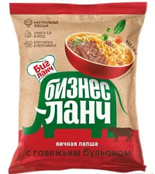 Лапша яичная БП Бизнес Ланч со вк.говяж.бульон 45гКухня б/границ