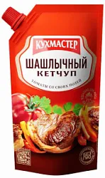 Кетчуп Шашлычный 260г д/п Кухмастер