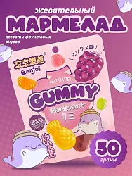 Мармелад жевательный Fruit gummy микс вкусов 50г