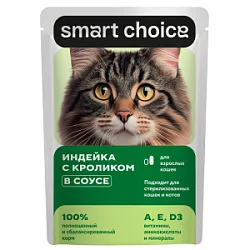 Корм для стерелизованных кошек с индейкой и кроликом в соусе 75г Smart choice