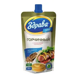 Соус Горчичный 25% 200г Здрава