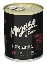 Консервы мясные Говядина тушеная в/с ключ 338г Мясо в банке