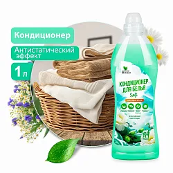Кондиционер д/белья Clean&Green Soft Альпийские просторы (концентрат зелёный) 1л