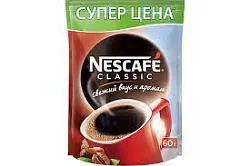 Кофе пак. Нескафе Классик 60г