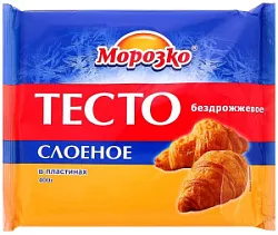 Тесто слоеное бездрожжевое зам. 400г Морозко