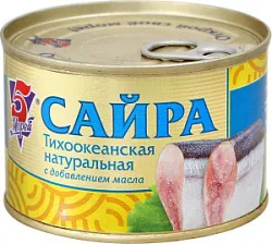 Консервы рыбные Сайра тихоокеанская ндм 250г 5 Морей
