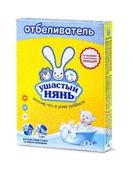 Порошок отбеливатель Ушастый Нянь 500г