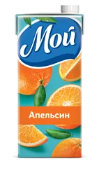 Нектар Мой Апельсиновый 0,95-1л ОАО Сады придонья
