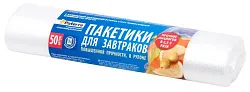 Пакеты д/завтраков PATERRA 18*28см
