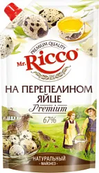 Майонез Mr.Ricco на перепелином яйце 67%  400мл ДПДЗ
