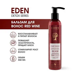 Бальзам для волос  Detox Red Wine Eden 350мл
