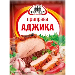 Приправа Аджика 25г Трапеза