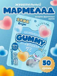 Мармелад жевательный с жидкой начинкой Heart gummy микс вкусов 50г