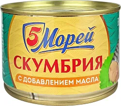 Консервы рыбные Скумбрия дальневосточная ндм 240г 5 Морей