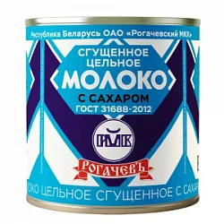 Консервы Молоко цельное сгущенное ГОСТ с сах.8,5% Рогачев 380г ж/б БЗМЖ