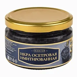 Икра имитированная осетровая PREMIUM 220г 