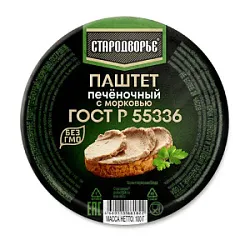 Паштет печеночный с морковью ламистер 100г ТМ Стародворье