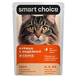 Корм для стерелизованных кошек с курицей и индейкой в соусе 75г Smart choice
