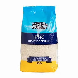 Рис круглозерный шлифованный крупа 800г Настоящая хозяйка