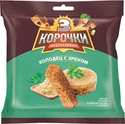 Сухарики Три корочки ржаные холодец с хреном 40г